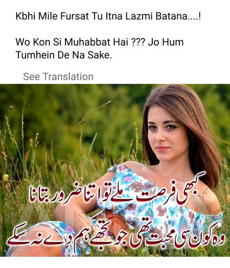 Log wafa q ni krty...
