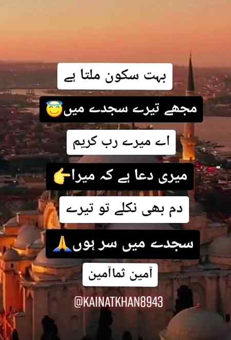 Ameeen 🤲🏻🤲🏻🤲🏻🤲🏻