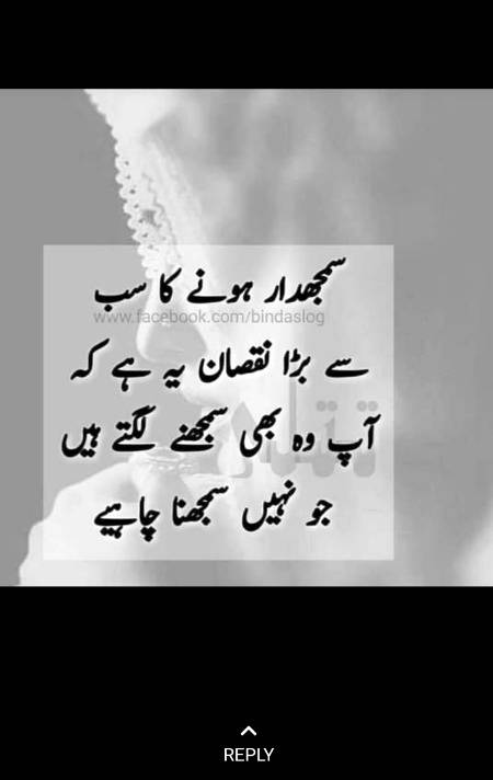 Kya khayal hy dosto