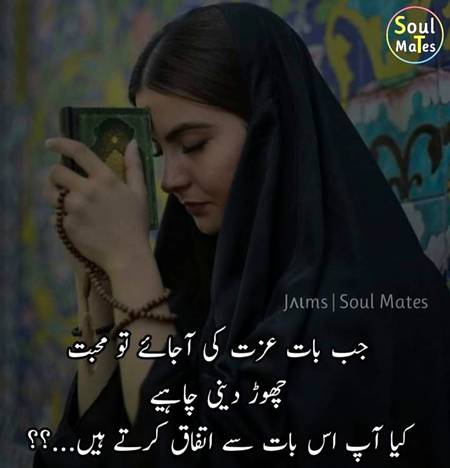 Tell me?