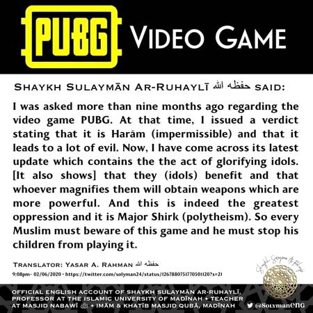 پبجی گیم کیا ھے