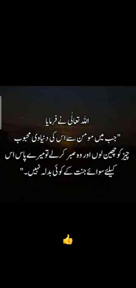 SUBHANALLAH 💞💕