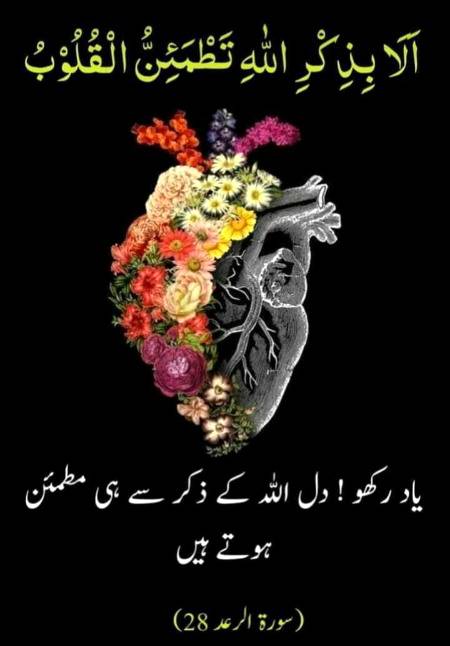 By Jaavi