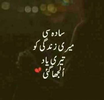 Poverty ek ahsas....i7