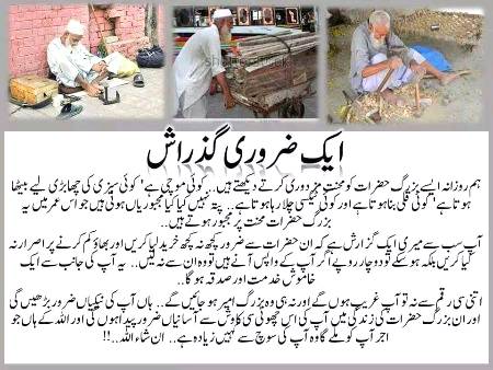 🌹🌹🌹صلی اللہ علی حبیبہ محمد نور من نوراللہ وعلی آلہ واہل بیتہ وعترتہ وازواجہ وصحبہ وجدہ وذریتہ و کل امتہ وبارک وسلم کثیراً کثیرا و دائماً ابدا 🌹🌹🌹