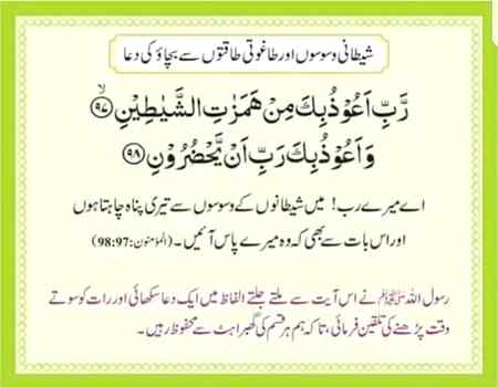 ALLAH AUR USKY FARSHTY DUROOD BEJTY HY AAP PAR TU A EEMAN WALO TUM B UN PAR DUROOD AUR SALAM BEJO