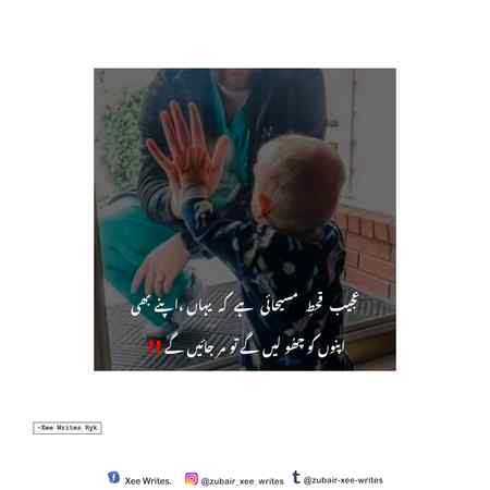 Bhot ajeeb halat ho gay 😑😑😑