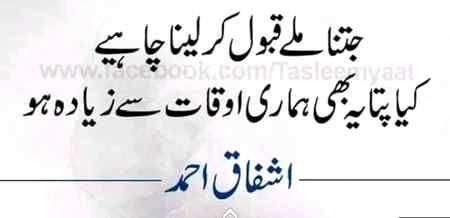 Super right
