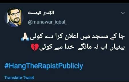 EnOugH Yrr🙏🏻🙏🏻