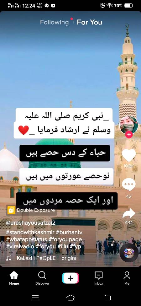 Subhan Allah 💖💖💖