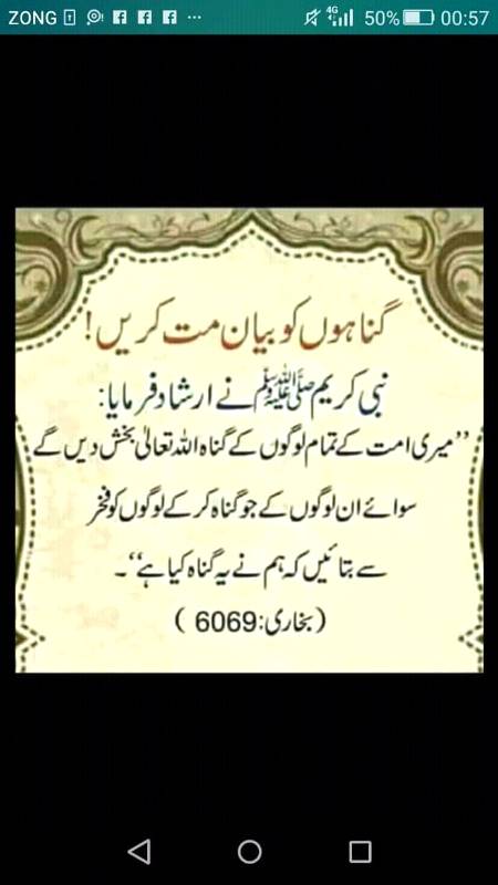 Ya Allah G Hamare Gunahon Koaaf Farma 😢😢 
Ameen Summa Ameen Ya Rabbul Alameen 
Shab All Khair