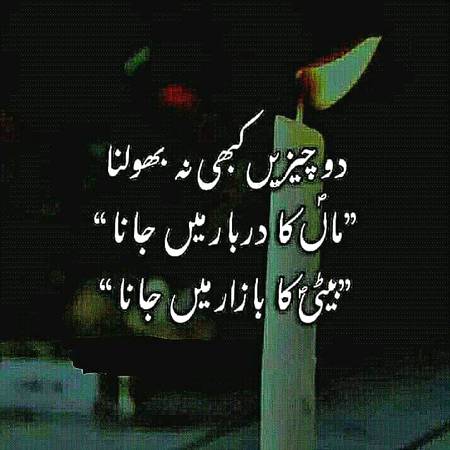 سلام یا بی بی زینبء💔😭😭🙏