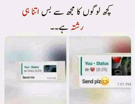 Send me..send me 😏😏