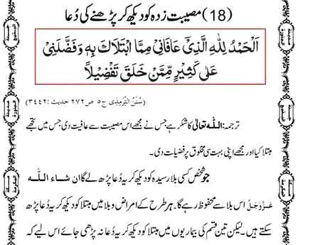 Sending by fareed ahmed shaikh assalam o alaikum beshak