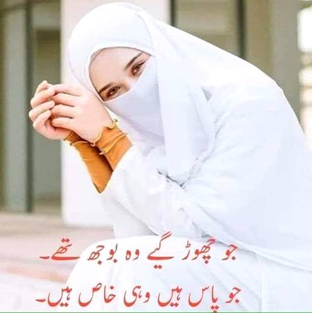چاند ملتا ہے جہاں چھپ کے زمیں زادوں سے
ایسی بستی میں کہیں تیری تھکن اترے گی..