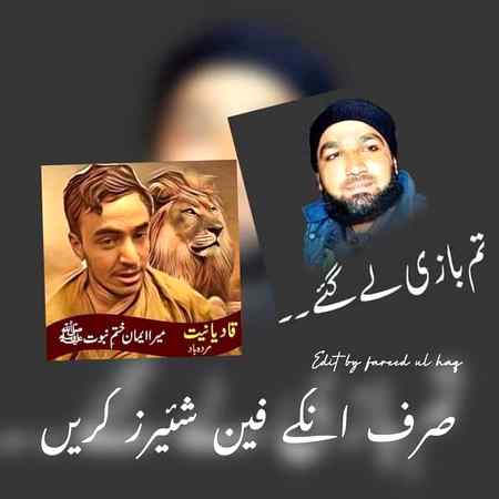 Beshak....❤❤❤❤✌✌✌✌