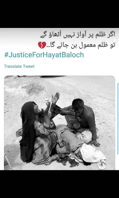 Take stand for justice 😐