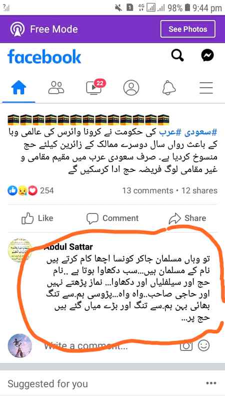 Bat to wasy sahi khe hai is ny agree