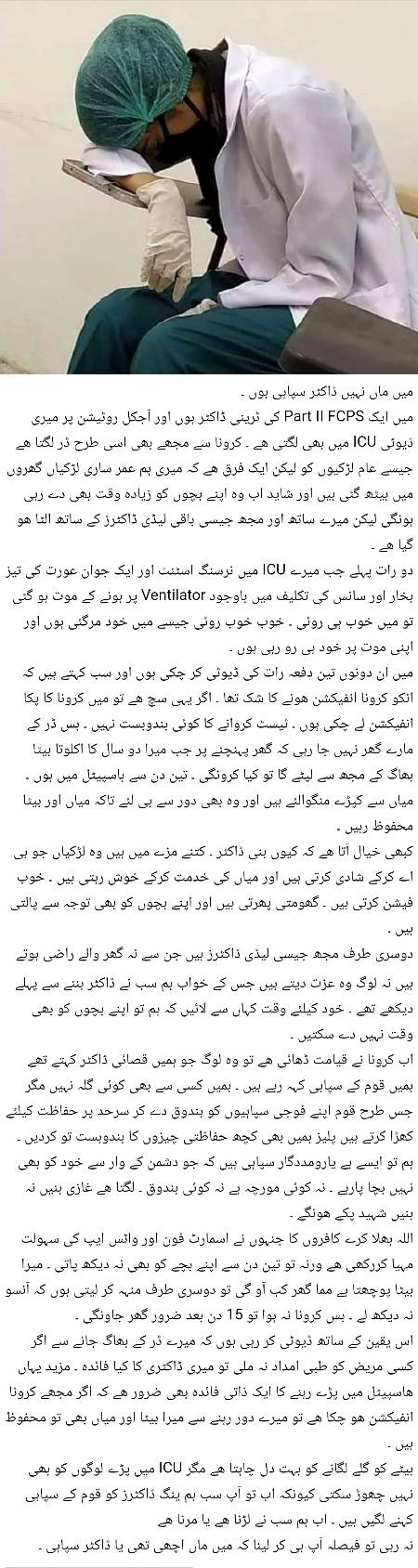 🌹🌹🌹صلی اللہ علی حبیبہ محمد نور من نوراللہ وعلی آلہ واہل بیتہ وعترتہ وازواجہ وصحبہ وجدہ وذریتہ و کل امتہ وبارک وسلم کثیراً کثیرا و دائماً ابدا 🌹🌹🌹