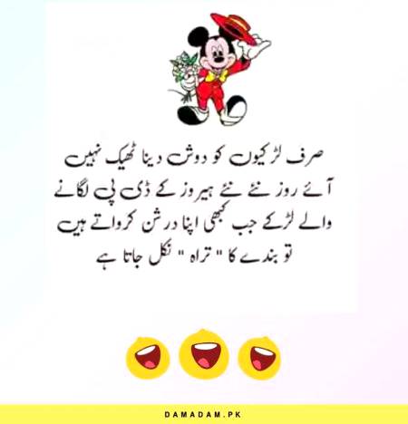 FuNN...😜👇