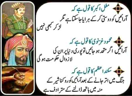 Mehar Zada