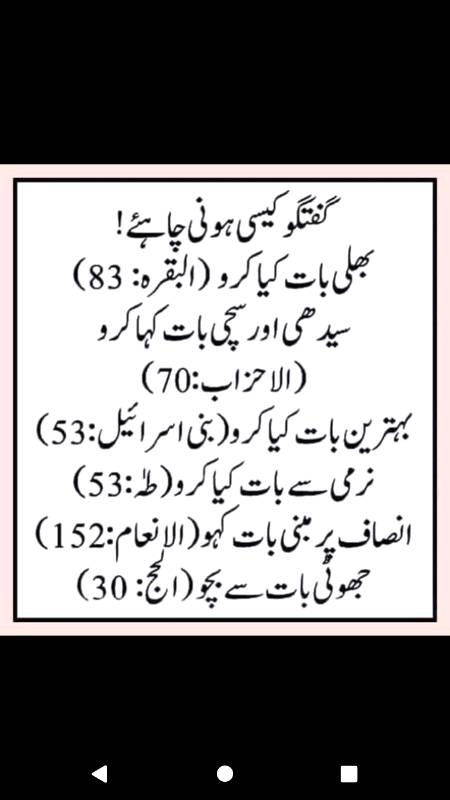 How to talk 
Qureen said..