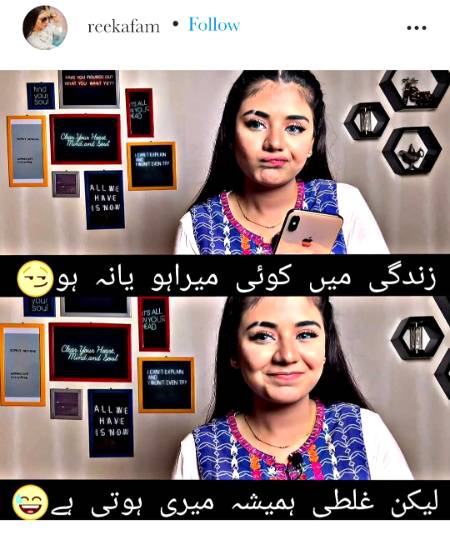 Ghalti meri hoti ha 😰😰😰😟😟