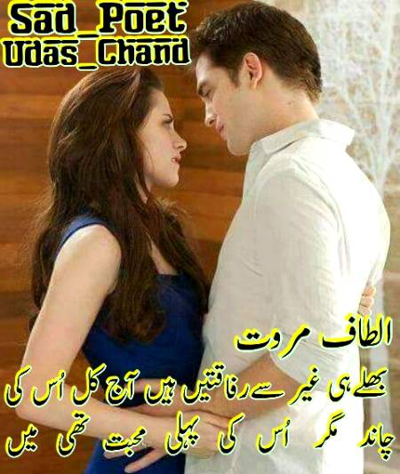 👊Hum Yaad To Athe Honge 😥