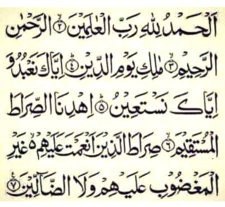 Beshak dil ka skoon Allah pak k zikar me hy