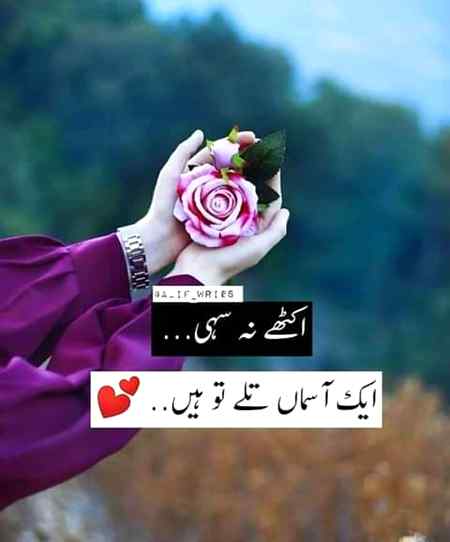 For my special jaan ka toota 😍❤❤💕💕💞