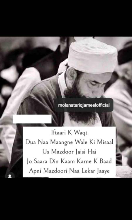 Bilkul g ap ka kia khyal ha???¿¿