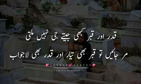 Haaan g sahy kah nh