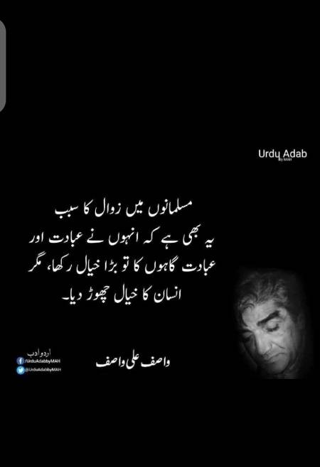 Hmm bilkul 😔