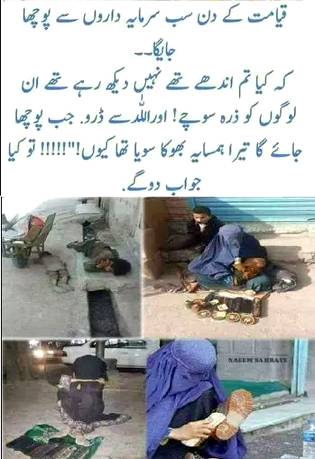 🌹🌹🌹صلی اللہ علی حبیبہ محمد نور من نوراللہ وعلی آلہ واہل بیتہ وعترتہ وازواجہ وصحبہ وجدہ وذریتہ و کل امتہ وبارک وسلم کثیراً کثیرا و دائماً ابدا 🌹🌹🌹