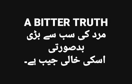 A bitter truth