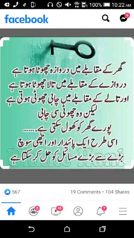 Right now liked