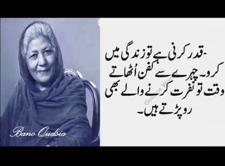 Hmm bilkul🙂