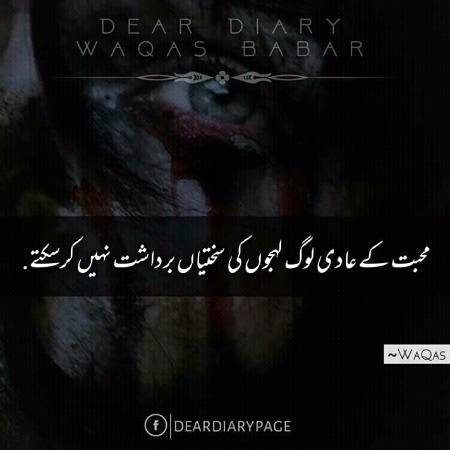 KaBhi Kabhi Kuch LamHe'n Itne Khoobsoorat Hote Hein ______ ~ 🔥
K Dil KarTa Hai Bass YeHin Ruk Jaen ______ ~ 🔥

InNoCeNt 💕✌