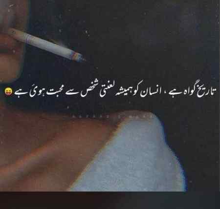 G... Bilkul yahii hOta he