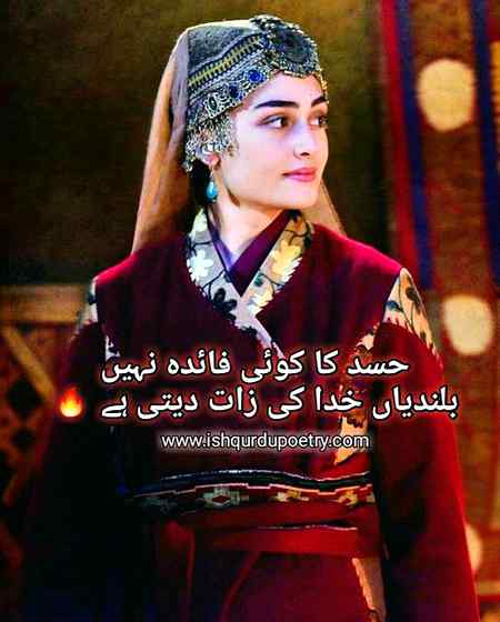 HMmm GOoD NyTt😒😒