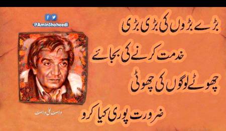 Hmm bilkul🙂