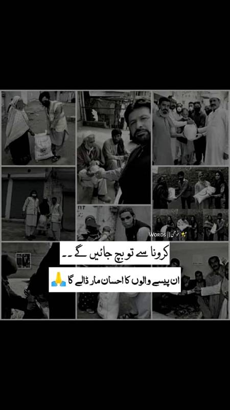Bohat afsos ki bt he.hmara ajeeb mashra hr