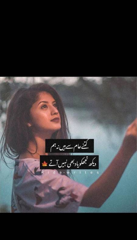 Dil_e_Nadaan