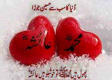 SubhanAllah