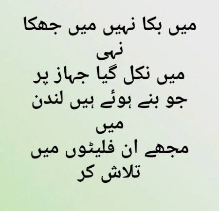 Jokes image