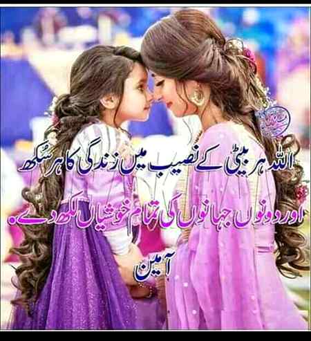 Ameen 💞💞💞😊😊💝💝💝
