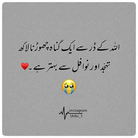 بے شک 😇😇😇