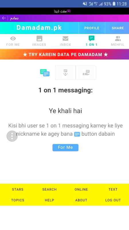 Alon ho magar gum nai qk yaha akser log doka dy lar sath chor dety hen