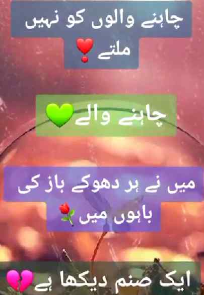 Khush rahn sb🙂