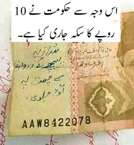 Pakistani awam